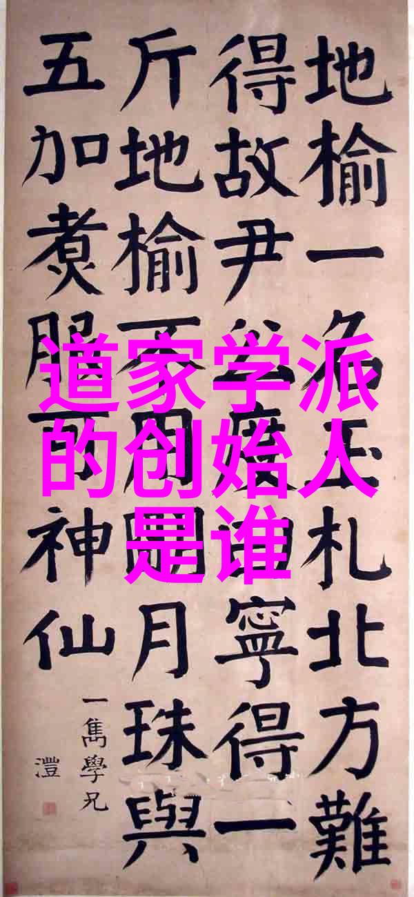 字里行间的智慧探索九字真言背后的哲理深度