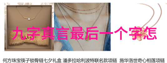 主题-顺应天道探索对自然律法的深刻理解