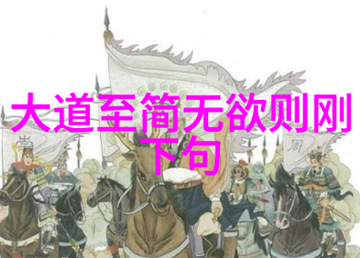 哲学探索王阳明心之路的独行者