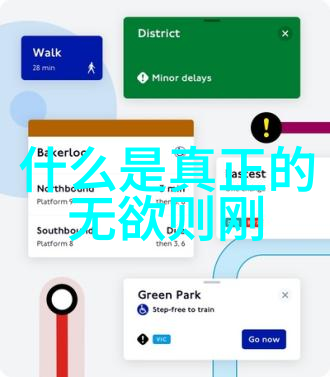 墨韵四字探索书法艺术的哲学内涵