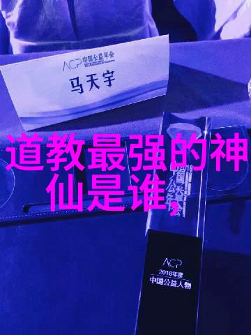 无欲则刚的人心理战略如何巧妙对付那些不动心的对手