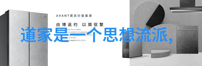 论无为而治道教三十六部尊经的政治思想探讨