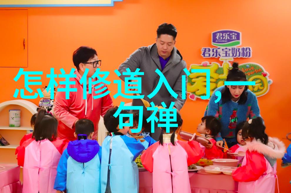 道教之源老子和庄周的智慧