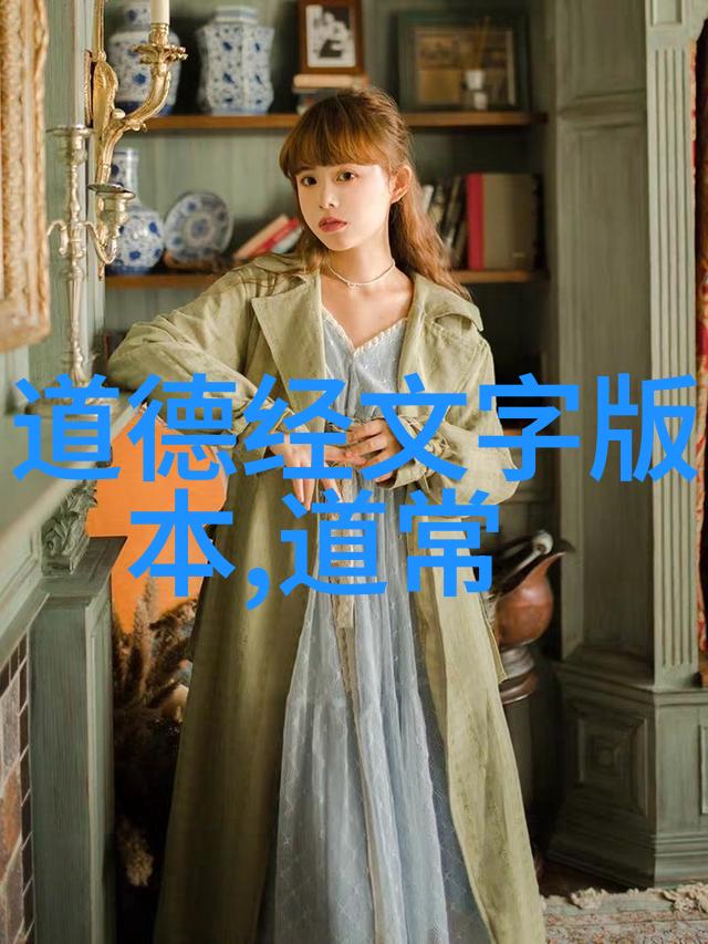 道教说爱情的最高境界我和我的师傅讲述了真爱