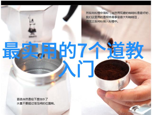 生命的智慧从修行中汲取人生的甘露