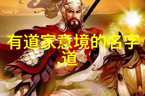 从观音到阿弥陀探索十大菩萨的修行之道