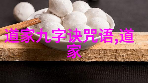 绝恋水娥与村干部的秘密