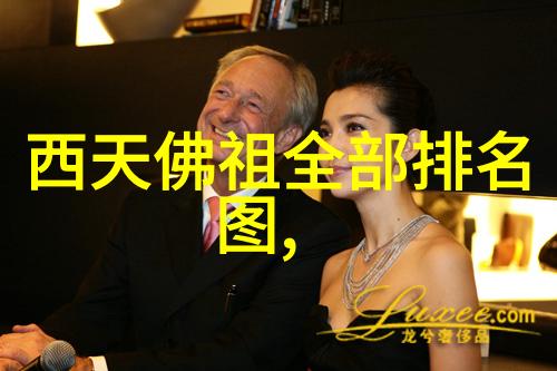 道教八大真人智慧的守护者与自然的使者