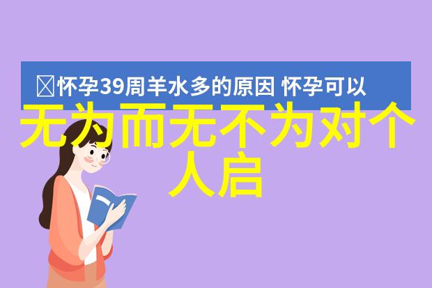 屋内禁咒大明咒的危险诅咒