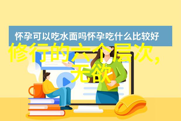 道家哲学的现代探索智者与自然的对话