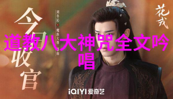 陈抟北宋时期的达摩祖师南宗派神仙思想倡导者
