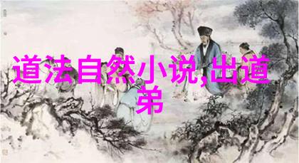 一生孤注掷温柔探索内心的力量与柔情