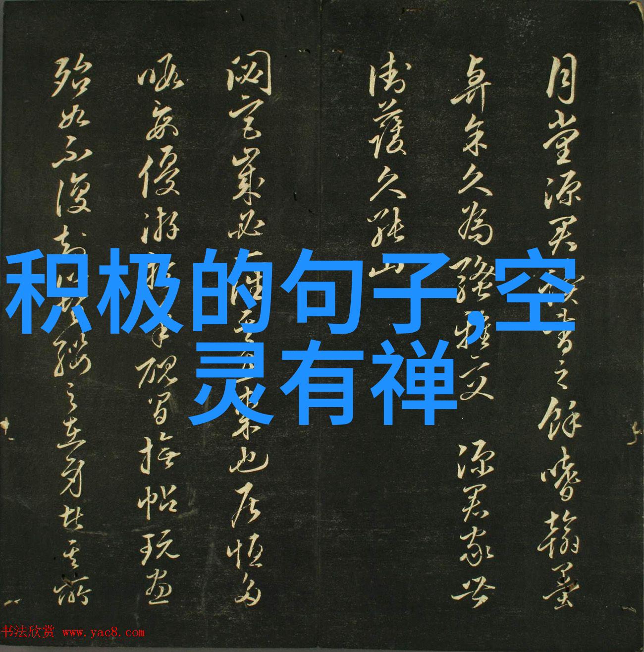 道家传承人物-隐世贤者探秘道家的文化遗产