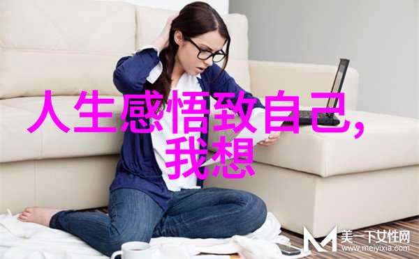 Liu Zhi 与天人合一 清代理想主义者的思想世界