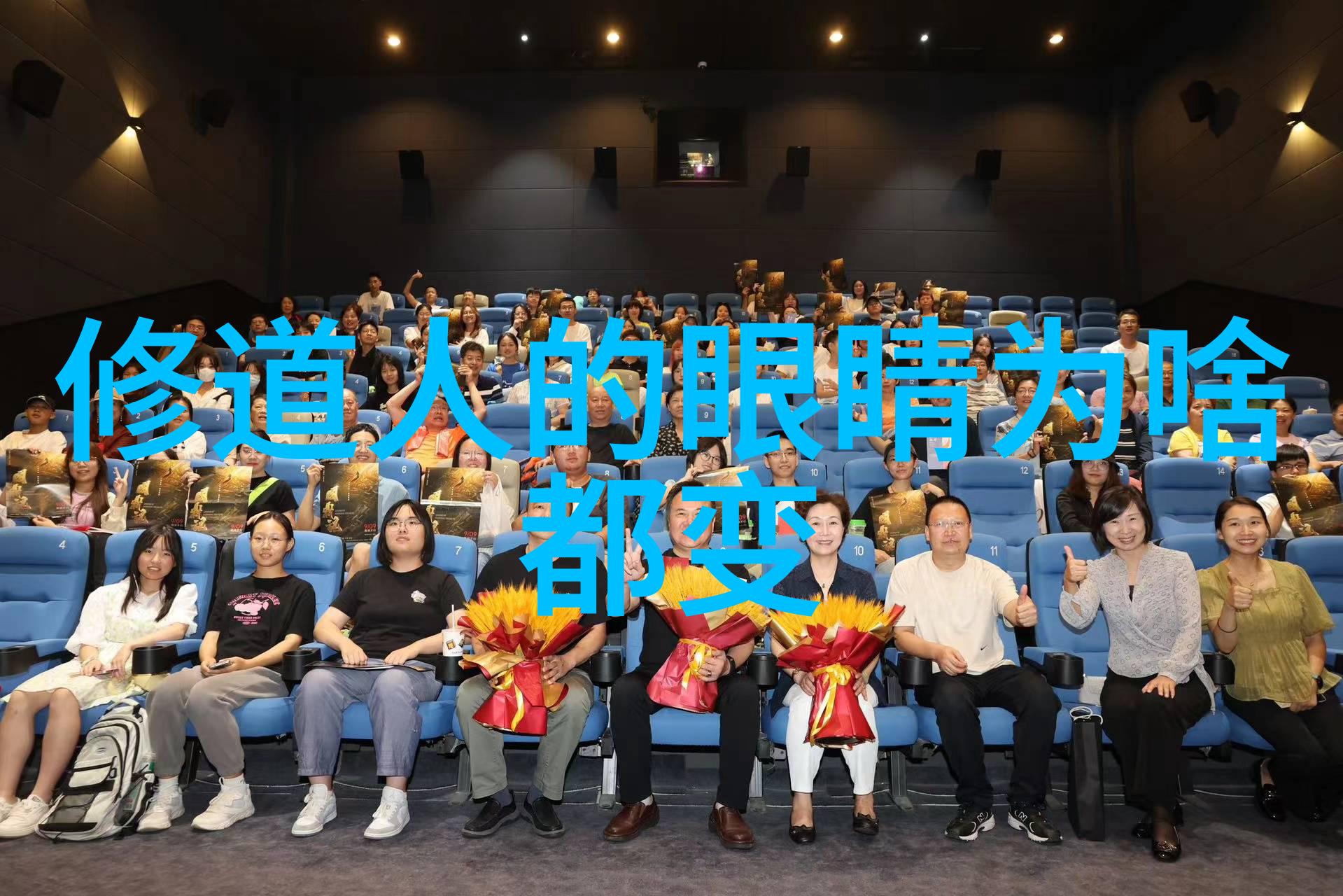 千万不要在屋里念大明咒-避邪守护揭秘屋内大明咒的危险