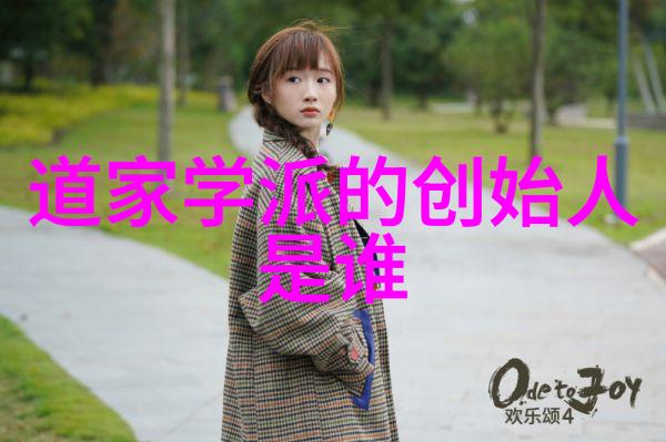 九字真言的力量与奥秘