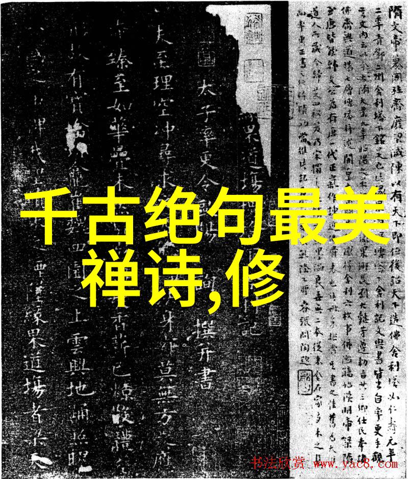 探索大道至简如何深刻领悟复杂世界的本质
