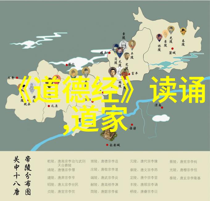 道家入门必看的十本书深度解读中国古代哲学与修炼