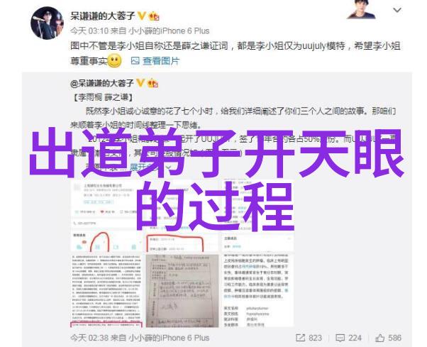 道心纷争现代道教代表人物的逆袭