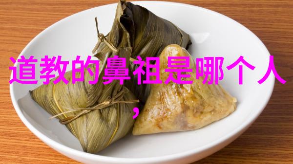 儒释道的代表人物-孔子释迦牟尼与老子的足迹探索三大思想体系的源泉