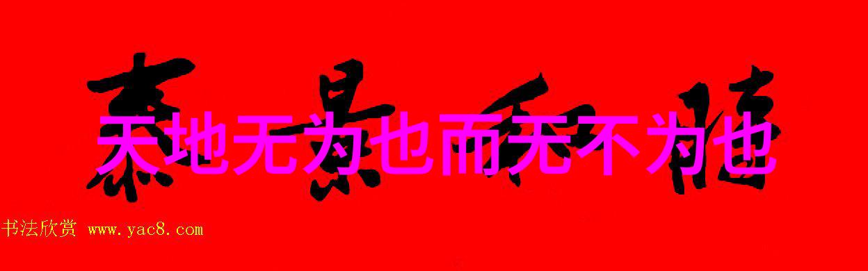 悟道人生的经典句子生命哲学的精髓