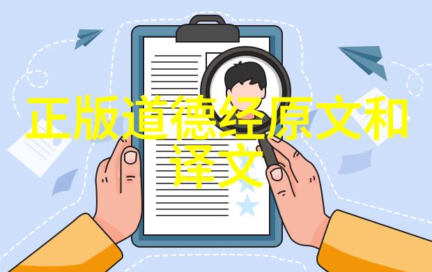 道家学派的主要思想内容我来告诉你道家哲学的大秘密