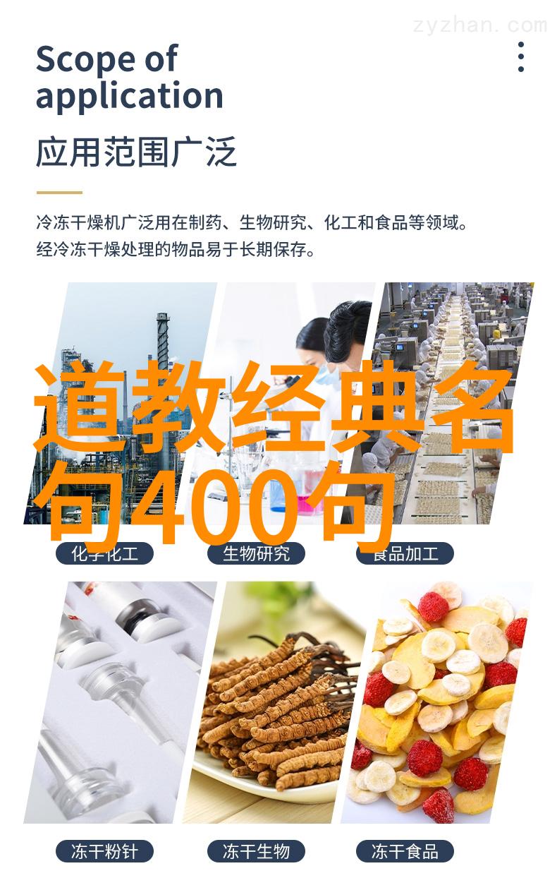 无为之人的内在魅力深度探究一个不求名利的人的独特品质