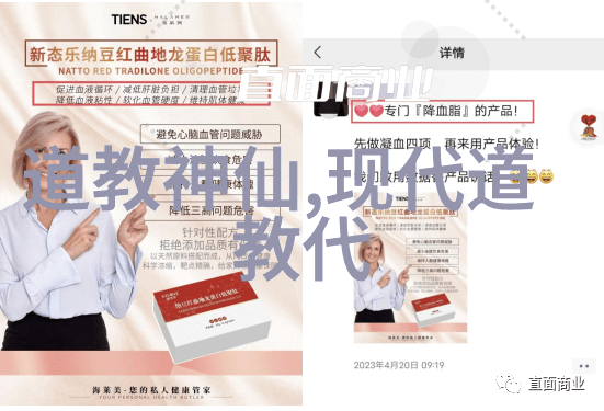 道家学说代表人物及其主张-天地不仁以万物为刍狗道家思想的核心与发展