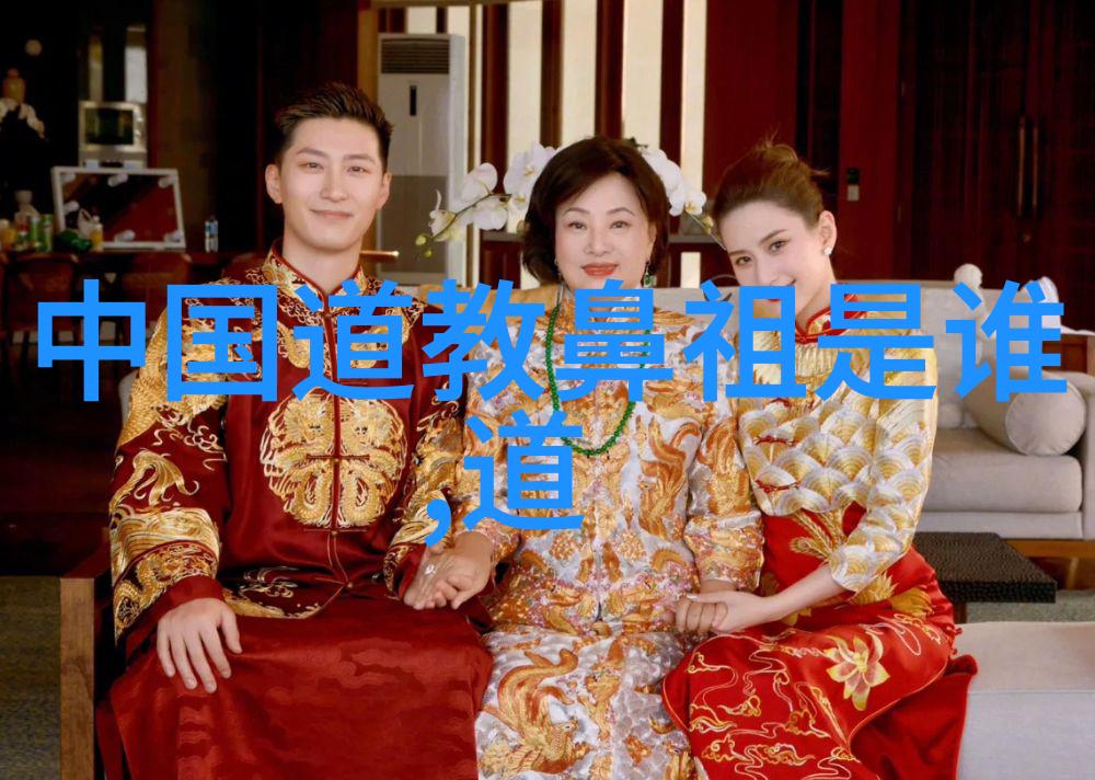 寻根问源揭开老子创作背景与历史传承故事