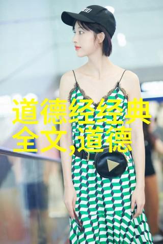 道家三大代表人物隐秘的修炼与未解之谜