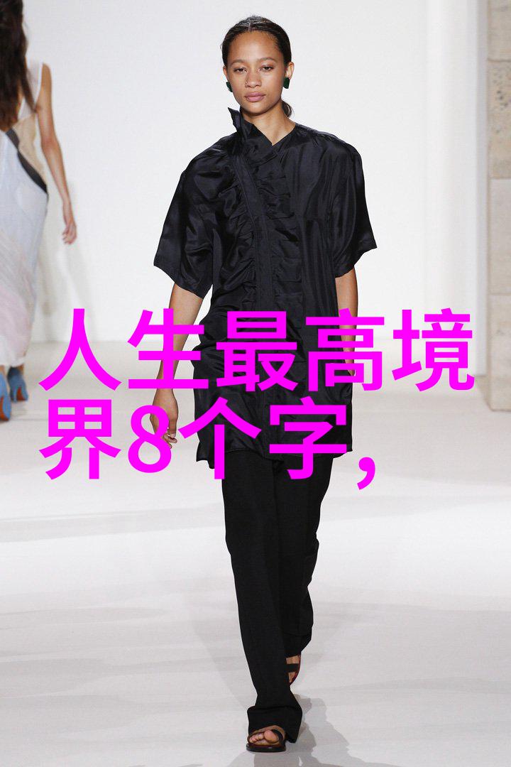 道家哲学的内在奥秘与修炼实践
