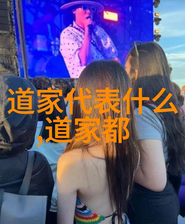 战国时期道家学派-探索六国之间的道法之争