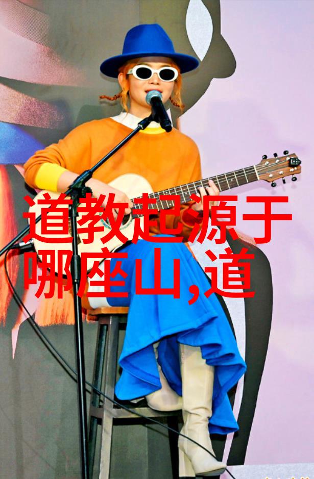 道教四大真人指的是-天师张道陵与道教的传播