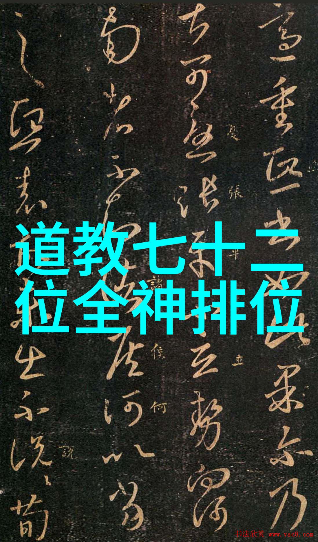 解读艺术之美60秒的视觉旅程