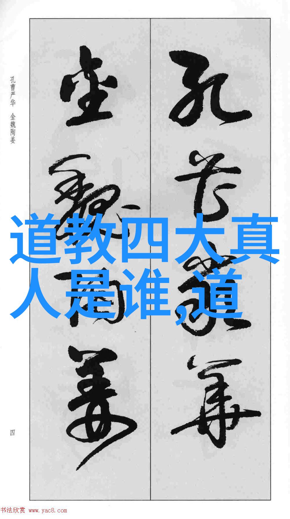 好妈妈8电影完整版免费观看好妈妈8的温馨家庭片