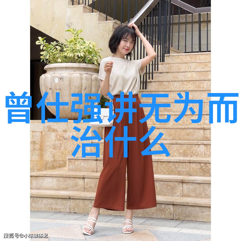 超越平凡如何一步步走向开悟人生的最高境界