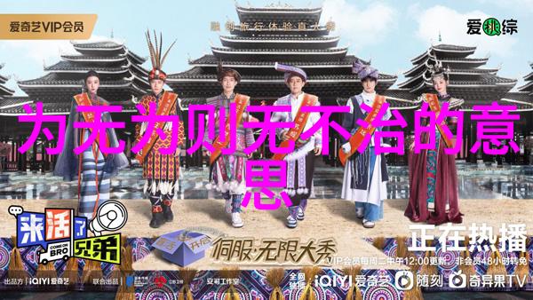 天人合一之道探索东方哲学中的人与自然和谐相处
