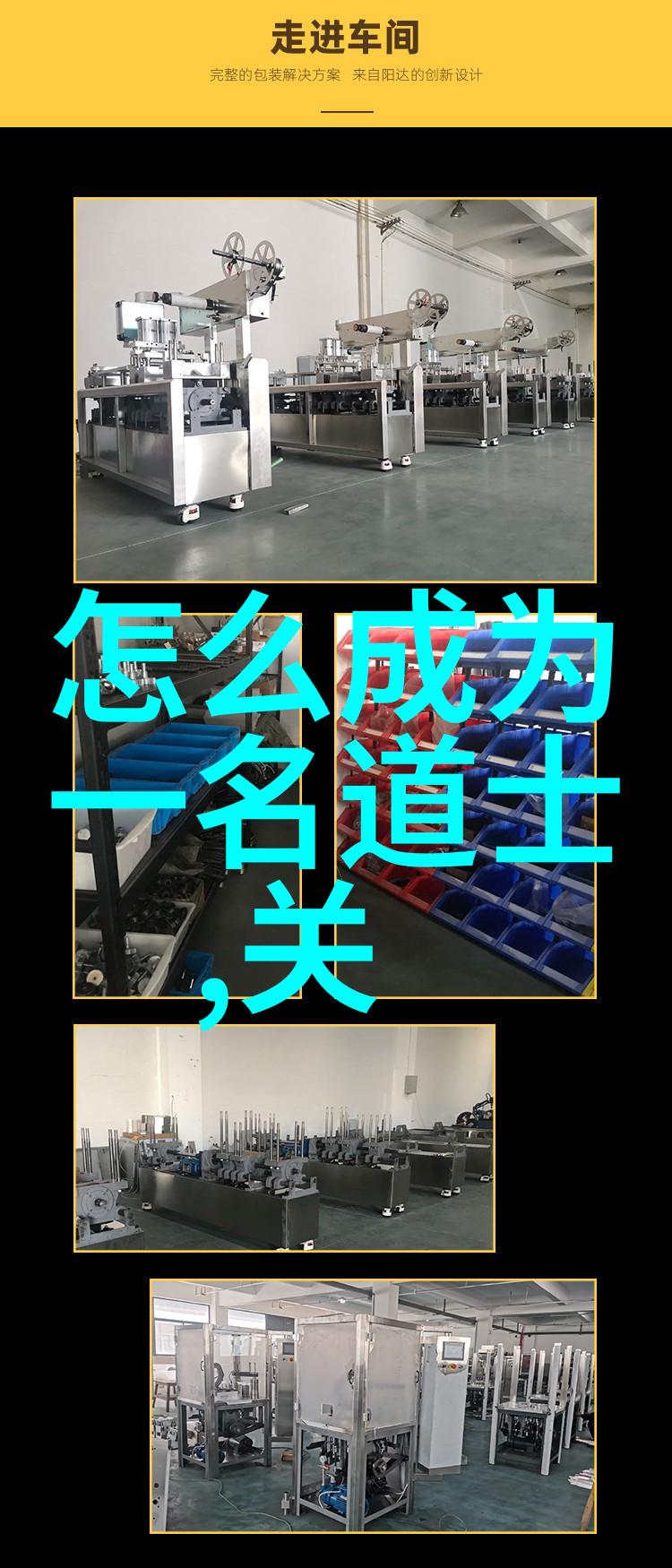 道教八大真人聊聊这八位神通广大的老前辈