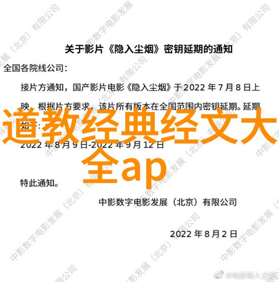主题我来跟你聊聊道教的主要人物你知道他们是谁吗