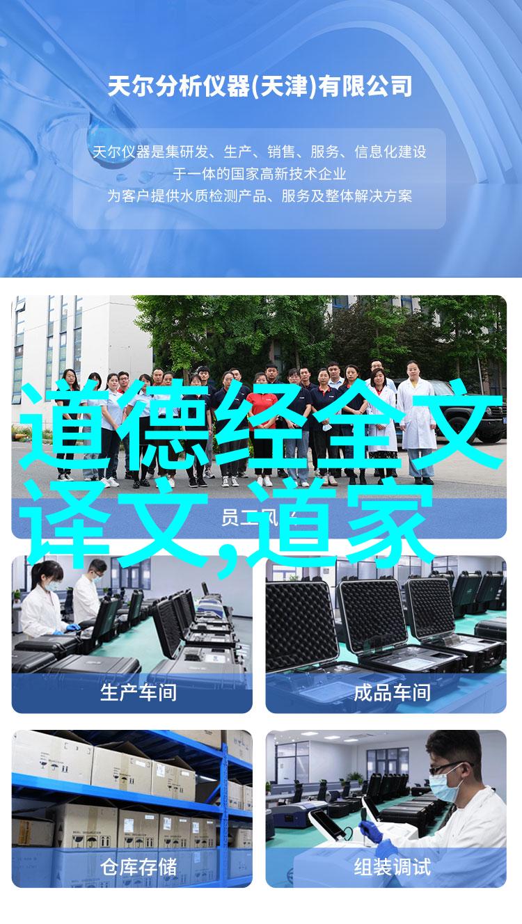 道家故事我如何在山中偶遇老子