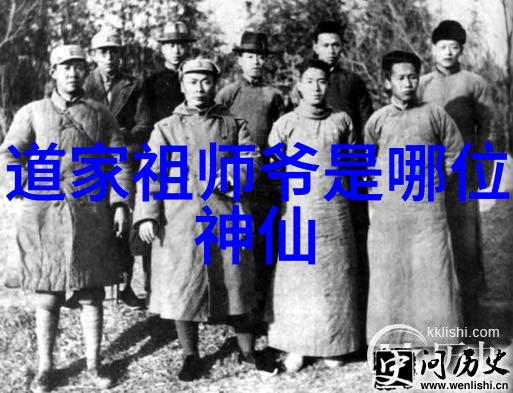 道法永恒探索道士一生终身的修行与传承