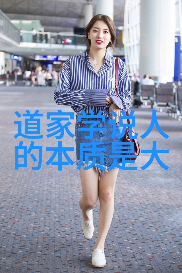 道教八大真人引领修仙之路的神秘先贤