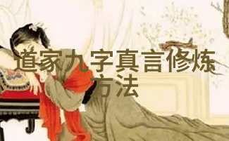 道教创始人我亲手铸就的老子智慧的起源
