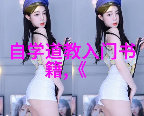 天庭更迭玉帝的传承