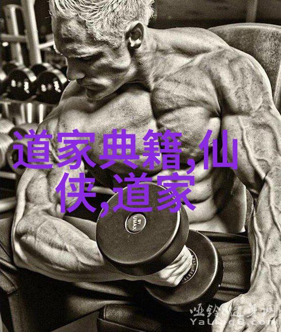 老子道德经的作者背后有哪些秘密