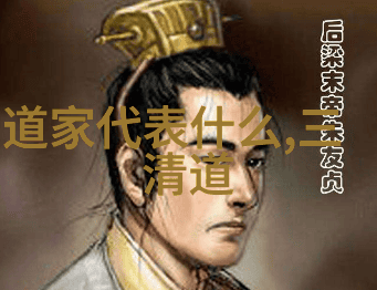 查找自我是否有仙缘探索内心的神秘力量