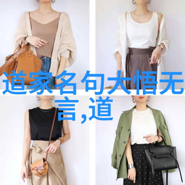 笔触之美书法作品中的空间感悟
