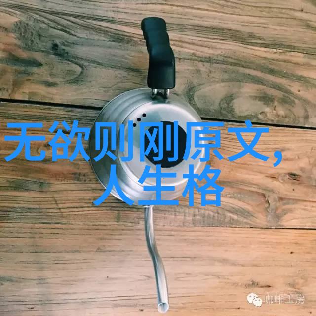 道家著名人物名字-道教圣贤诸葛亮的道家修为探究