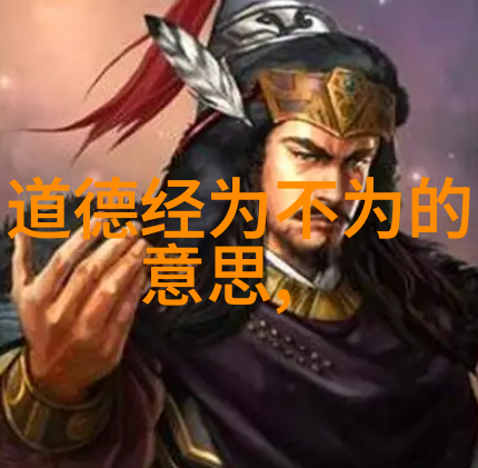 玄学探秘-解密八字真言口诀揭秘古代占星术的奥秘