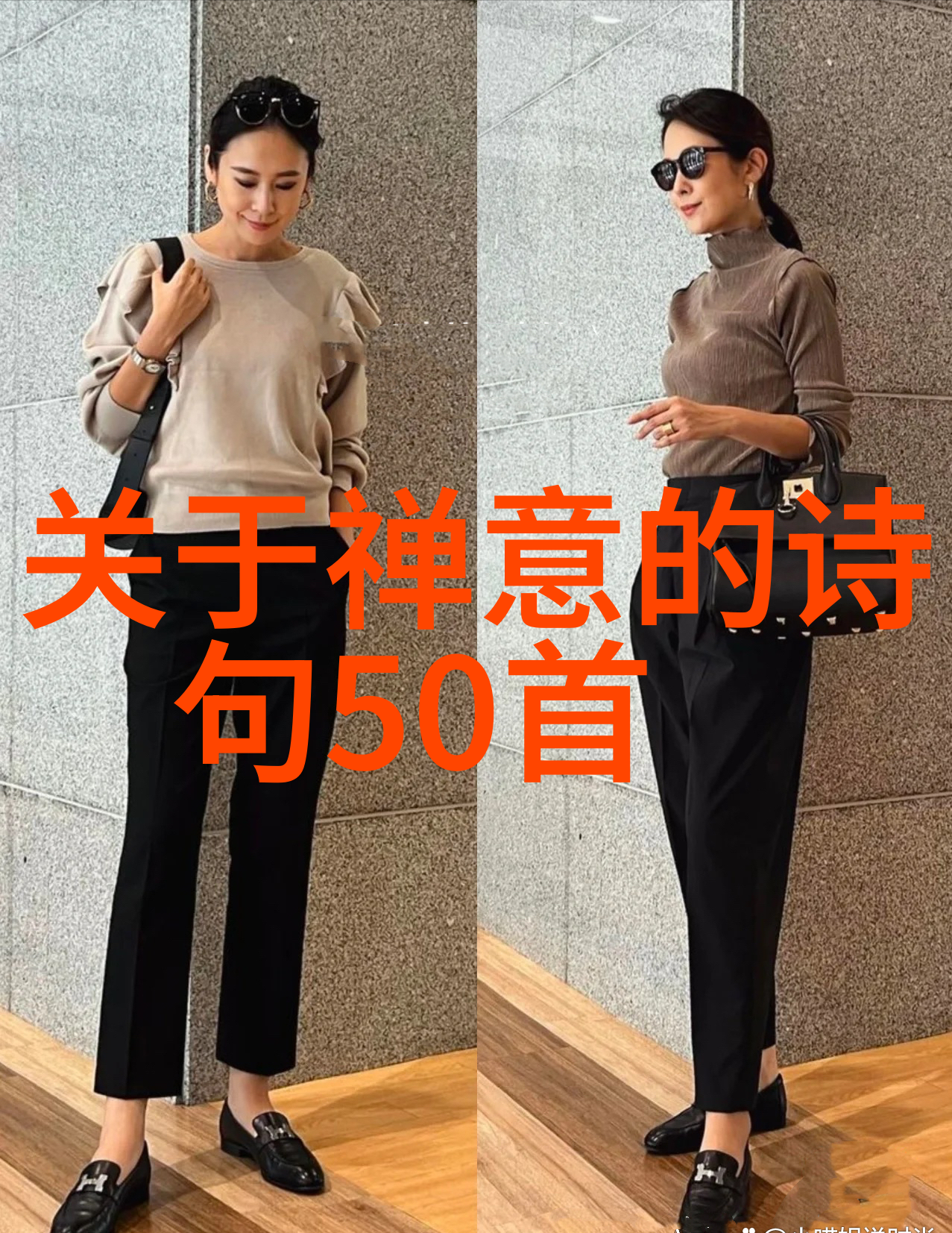 道德经之谜古文明的秘密拼音解锁